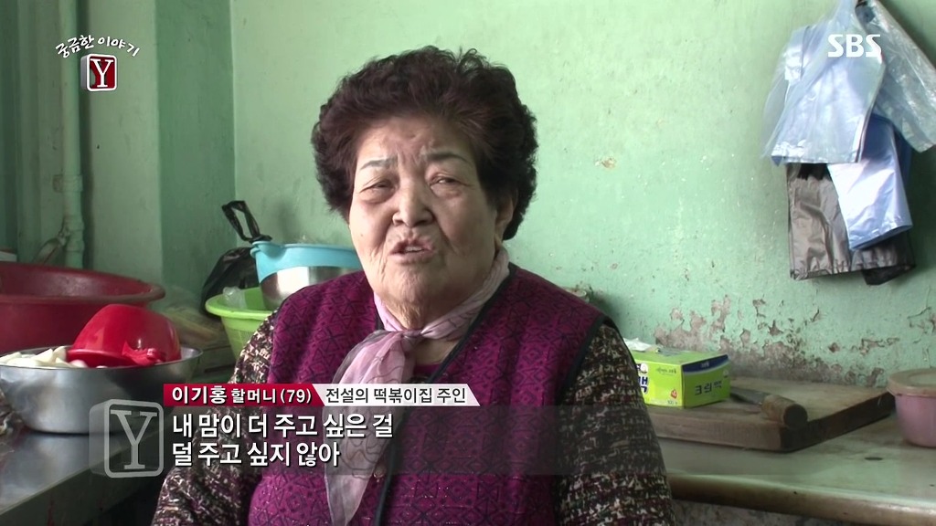 떡볶기집 이미지