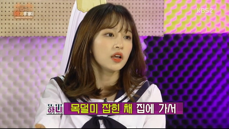 해투 - 하니가 중3때 가출을 했던 이유.jpg | 인스티즈