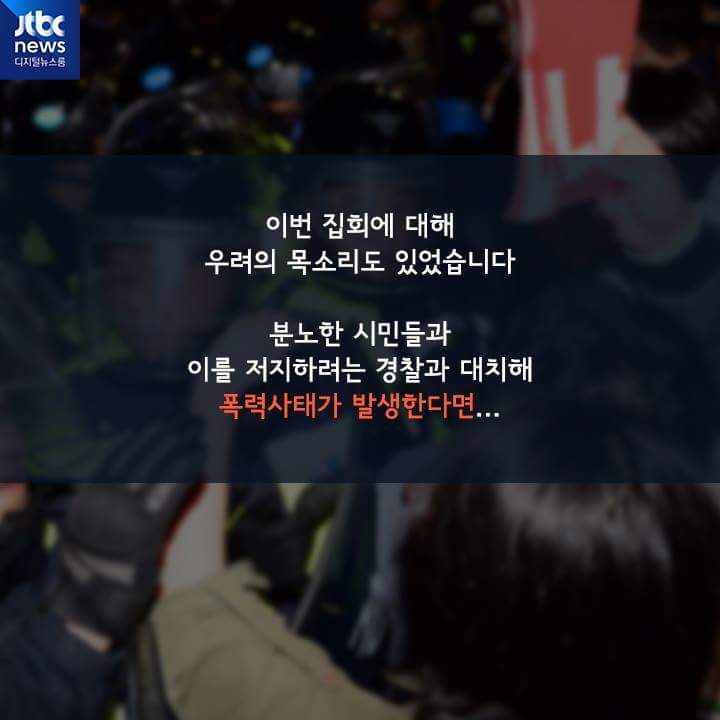 그 누구도 아닌 시민이었습니다 | 인스티즈