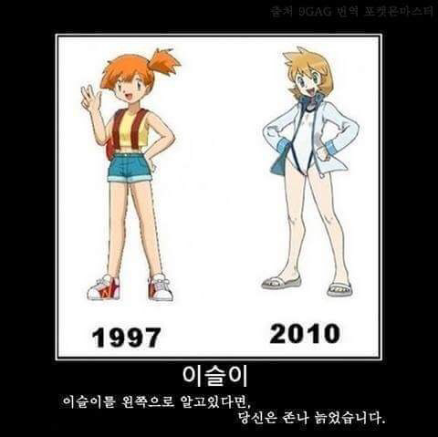 새로운 늙은이 테스트 | 인스티즈