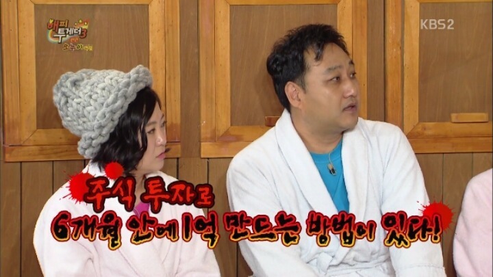 주식으로 1억 만드는 꿀팁 | 인스티즈