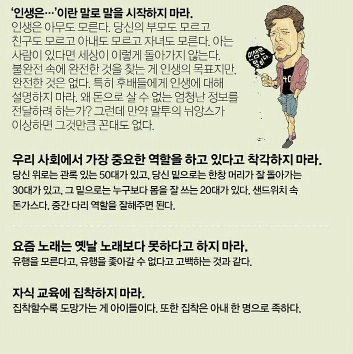 마라의유혹 이미지