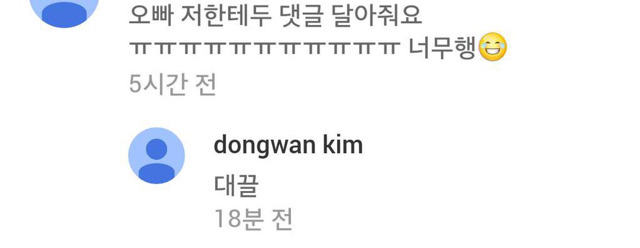 팬들한테 단호박 날리는 연예인.jpg | 인스티즈