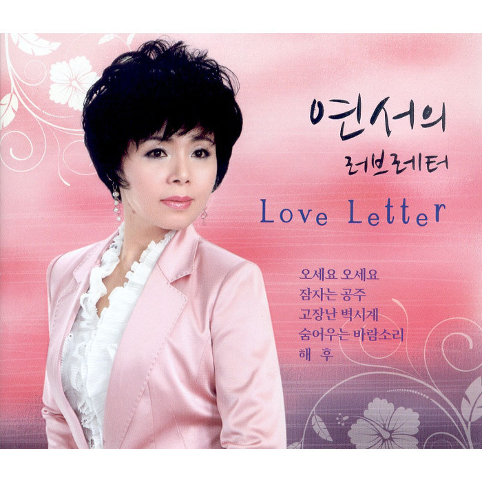 바람난공주 이미지