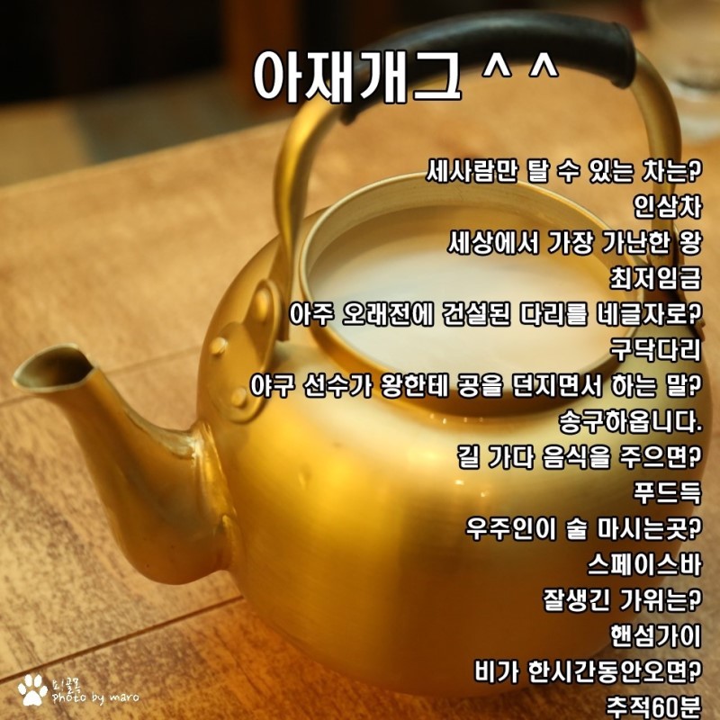 안웃기면 지상렬 | 인스티즈