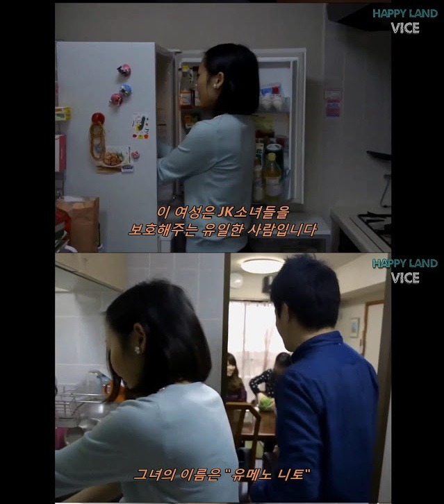 천조국의 저널리스트가 본 일본의 여고생 상업시장 | 인스티즈