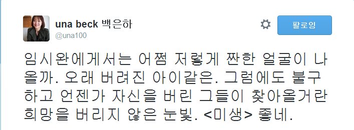 남자 아이돌 연기력 원탑.jpgif | 인스티즈