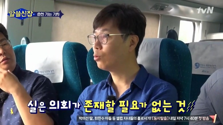 한국 정치인에게 선비의 자세를 요구하면 안 되는 이유 | 인스티즈