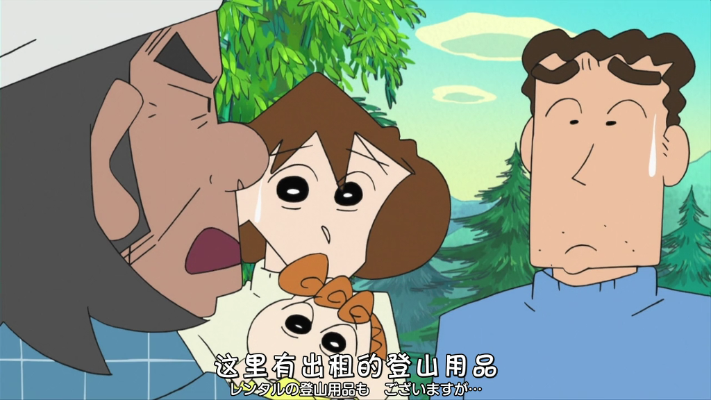 [크레용신짱] 비탕에 가자구! 2 | 인스티즈