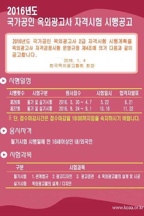 광고사랑 이미지