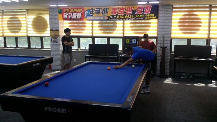 아카데미당구클럽 이미지