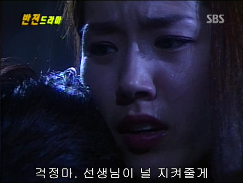 반전드라마 베스트 에피소드 방울소리 2 | 인스티즈