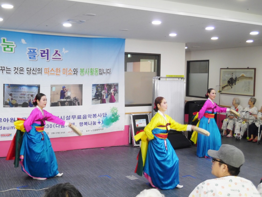 삼인 요양병원 이미지