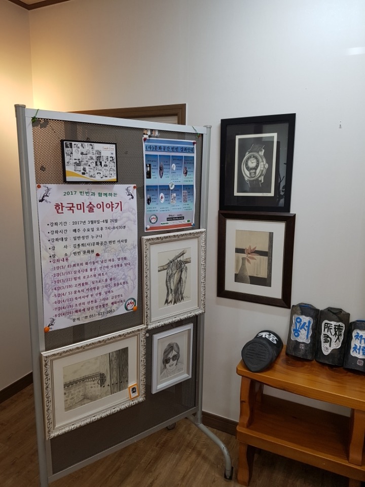 사단법인 좋은모임 이미지