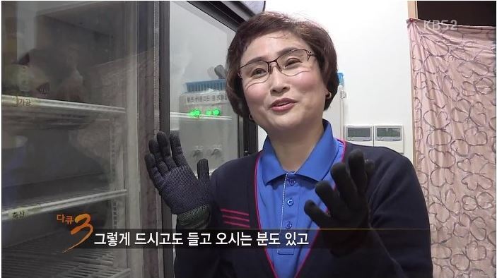 반품마트 이미지