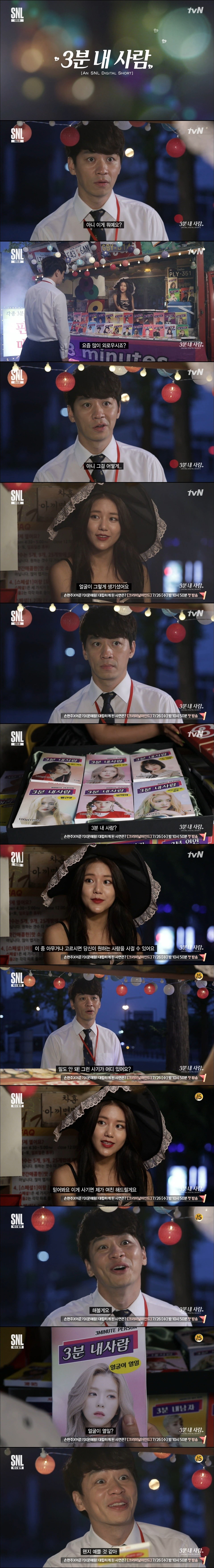 얼굴 열일하는 짱예여친 사귀면... | 인스티즈