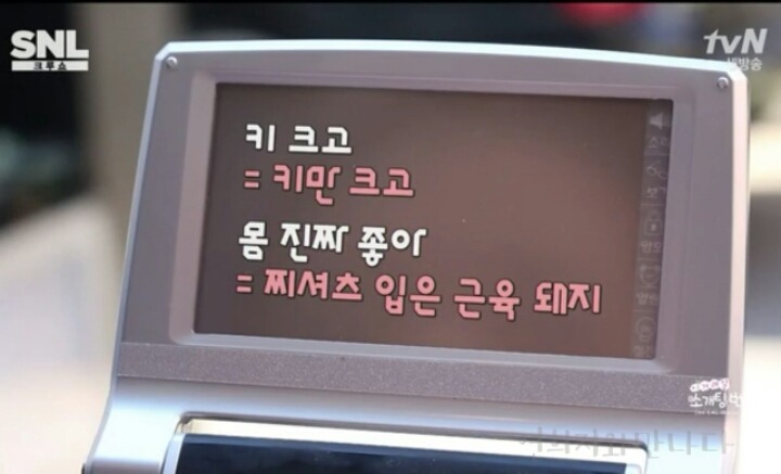 소개팅 성공할 확률이 낮은 이유.jpg | 인스티즈