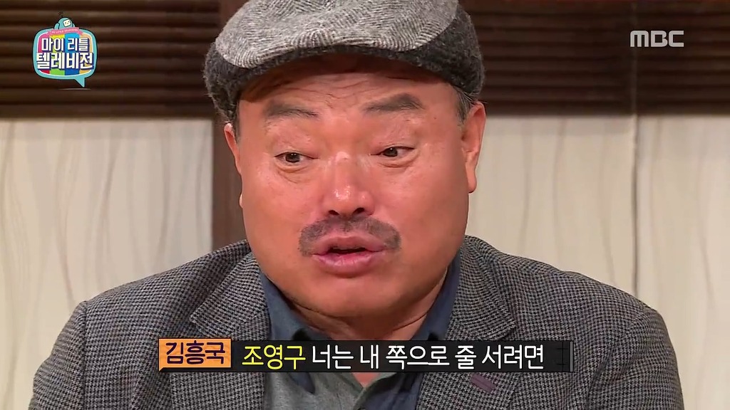 [마리텔] 불운의 아이콘 조영구 ㅋㅋㅋㅋㅋㅋㅋㅋ | 인스티즈