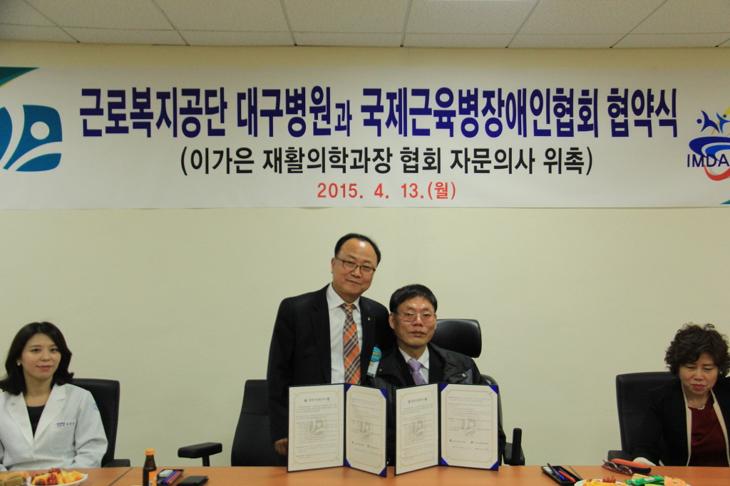 근로복지공단대구병원 이미지