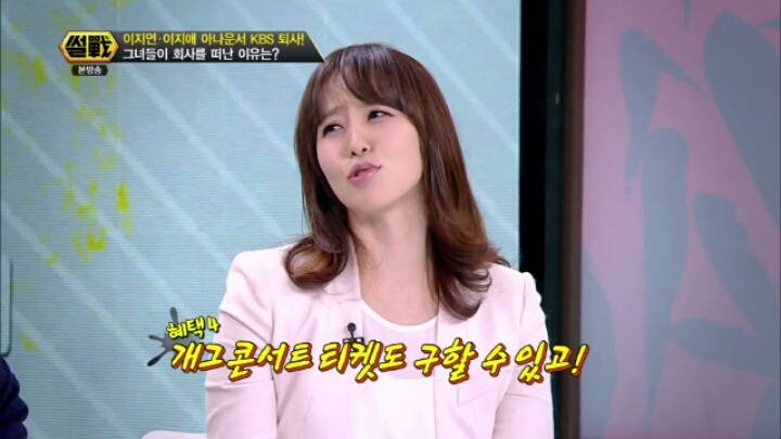 KBS 직원들이 누리는 사소한 혜택들(?).JPG | 인스티즈