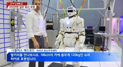앞으로 50년이내에 로봇이 축구대결로 인간을 능가한다 vs 힘들다 | 인스티즈