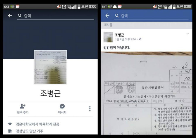 이또한 지나갈줄 알앗지? | 인스티즈