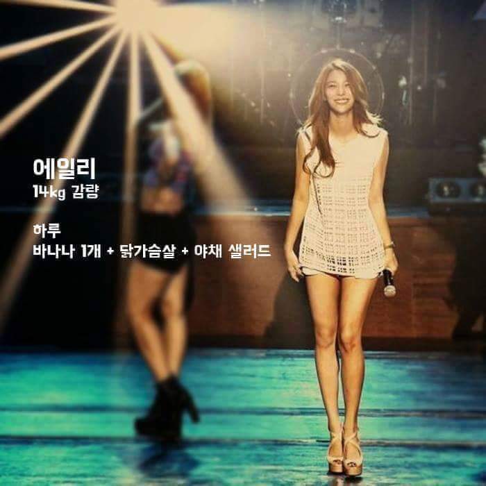 여자 연예인 식단 모음 | 인스티즈