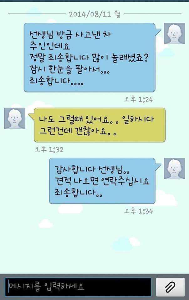진정한 어른이란.jpg | 인스티즈