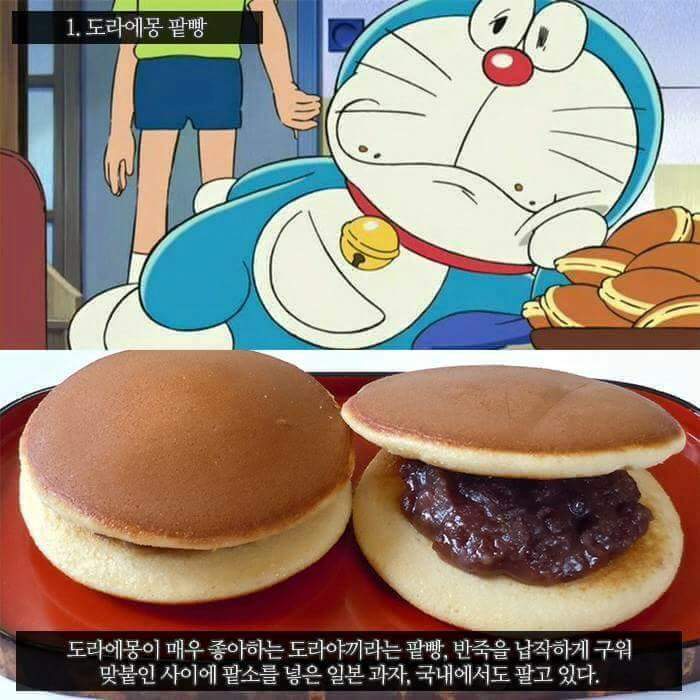 애니속 음식 모음 어떤 음식이 제일 먹고싶어? | 인스티즈