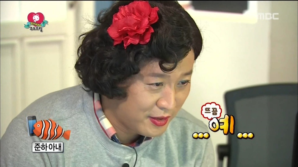 오늘 무한도전에서 오랜만에 진상떠는 하하 | 인스티즈