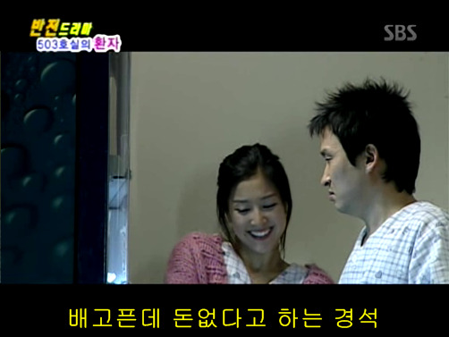 반전드라마 베스트 에피소드 503호실의 환자 1 | 인스티즈