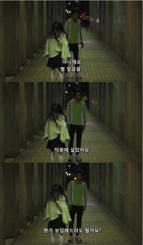 남자가 미소지은 이유(내용,사진 소름주의) | 인스티즈