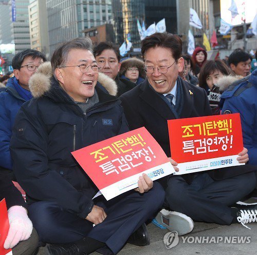 오늘자 촛불집회 참석한 문재인과 이재명 | 인스티즈
