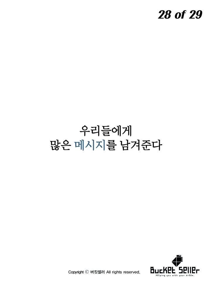 800번의 오디션을 떨어진 배우 | 인스티즈