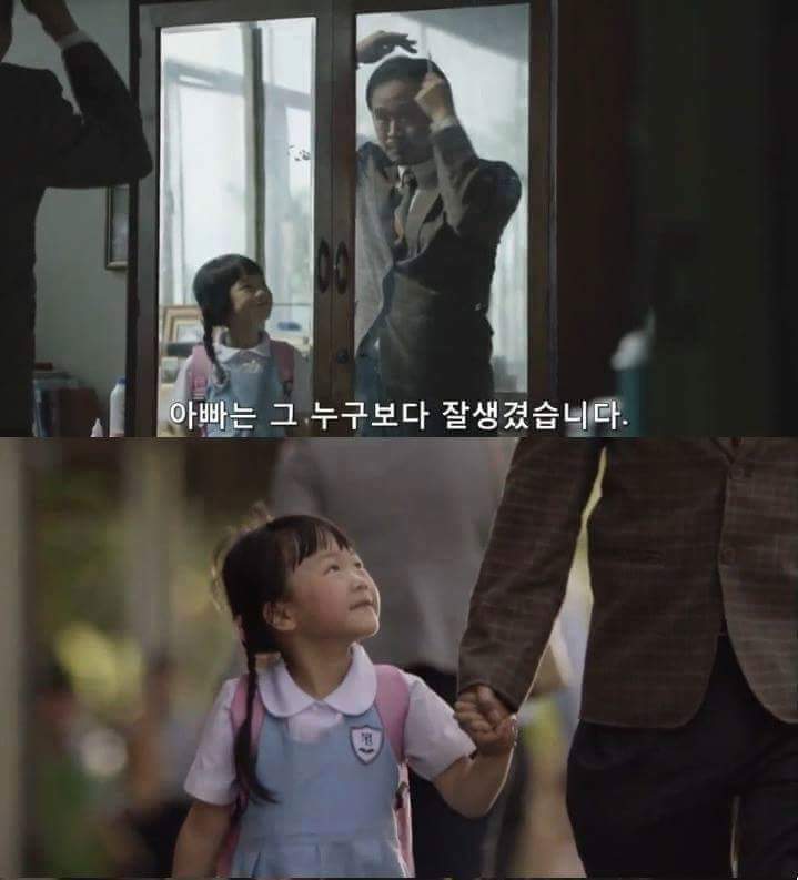 아빠는 거짓말쟁이 | 인스티즈