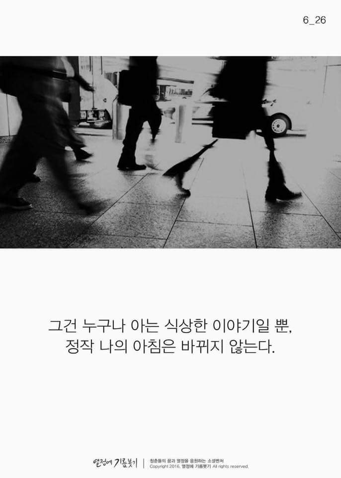 아침에 개운하게 기상하는 방법 | 인스티즈