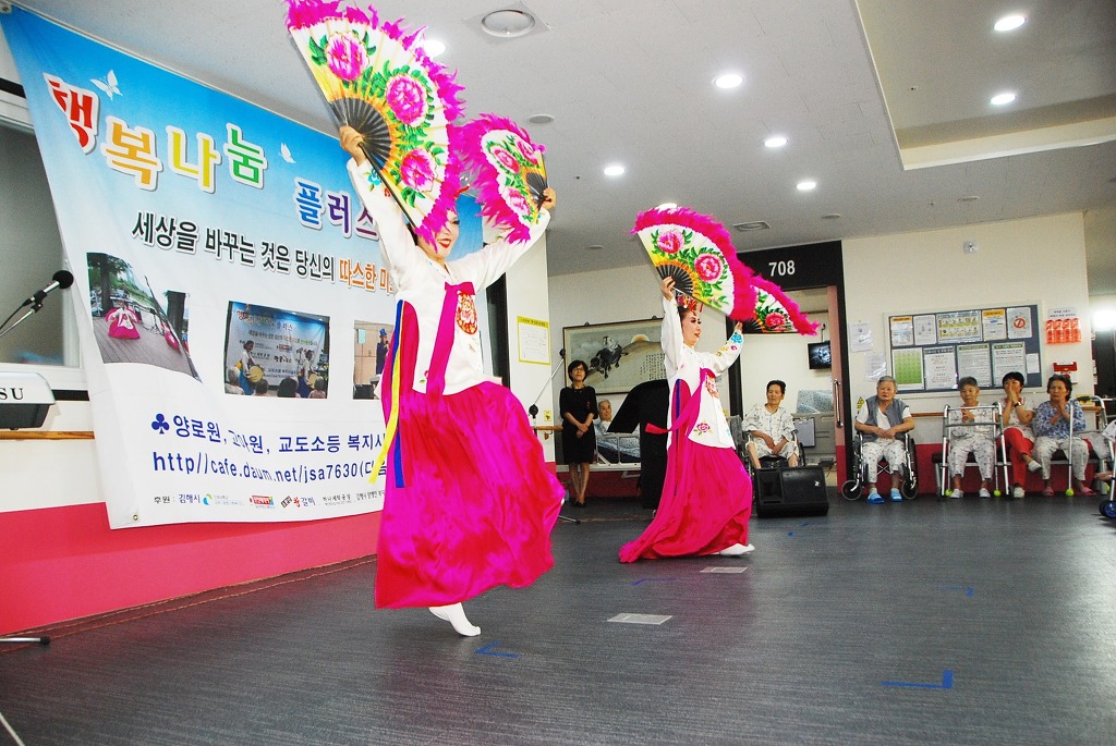 삼인 요양병원 이미지