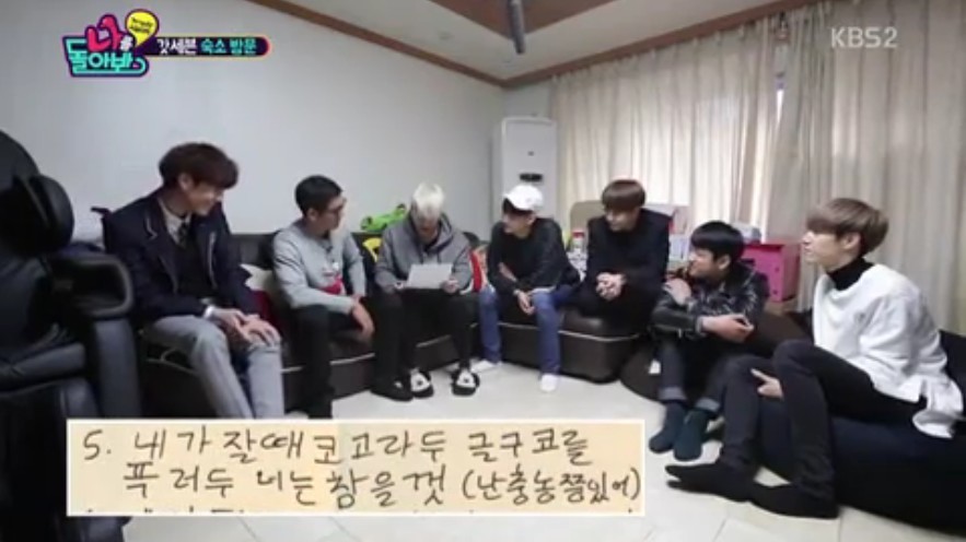 [나를돌아봐] 잭슨을 위한 매니저 박준형의 룰 | 인스티즈