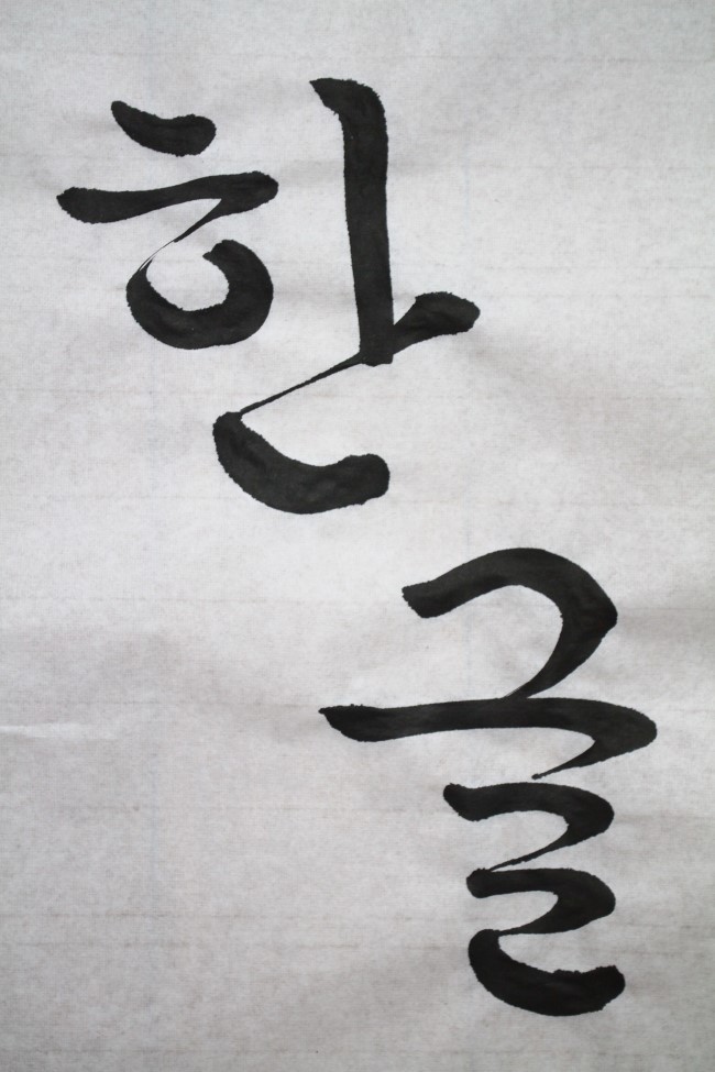 여자아이돌중에 일등 신부감 甲 | 인스티즈
