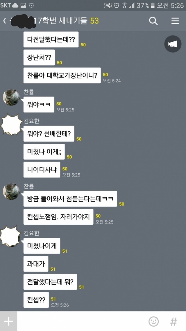 17학번 새내기들 안녕~! | 인스티즈