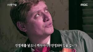 이 사람들 모르면 간첩 | 인스티즈