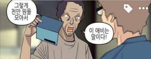 아버지의 가르침 | 인스티즈