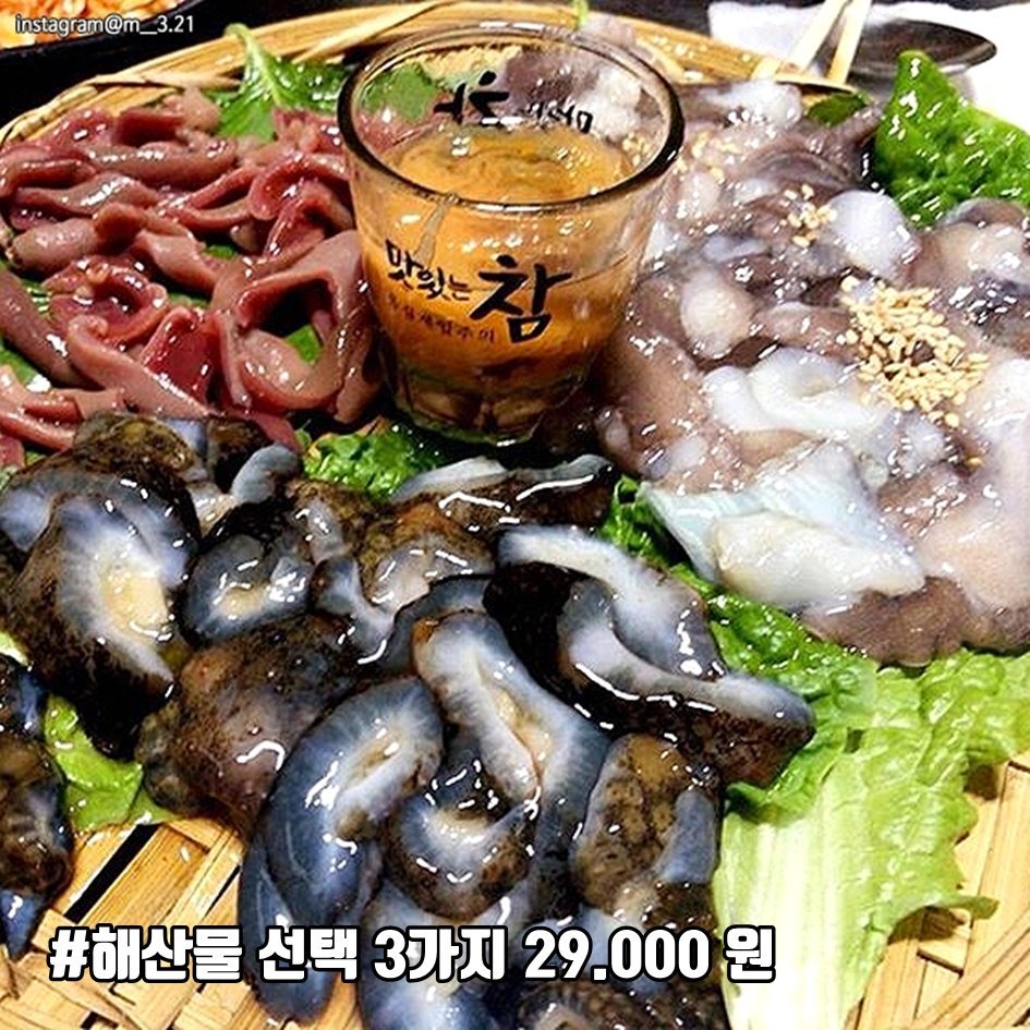 광코 이미지