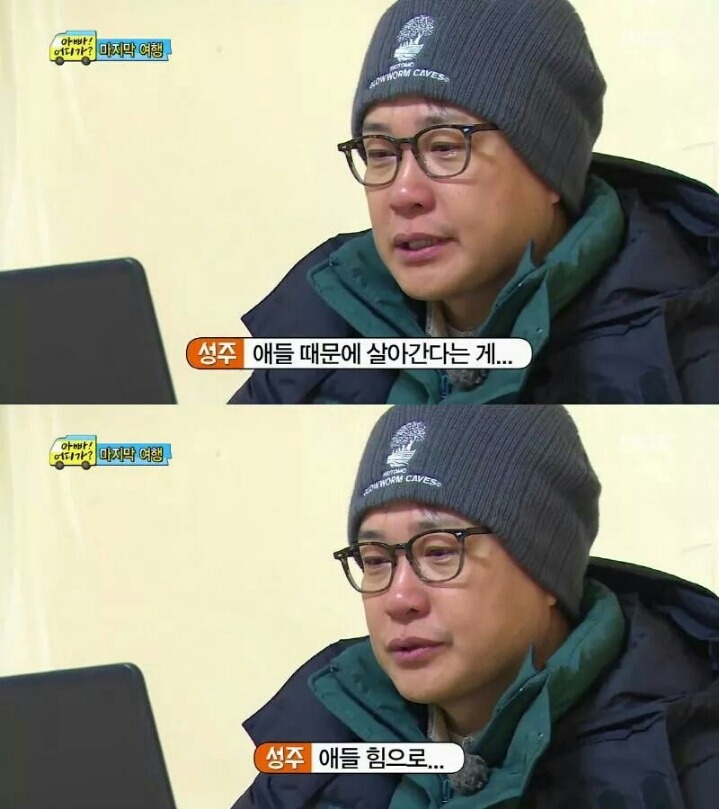 아빠어디가 아이들이 아빠에게 보내는 영상편지 | 인스티즈