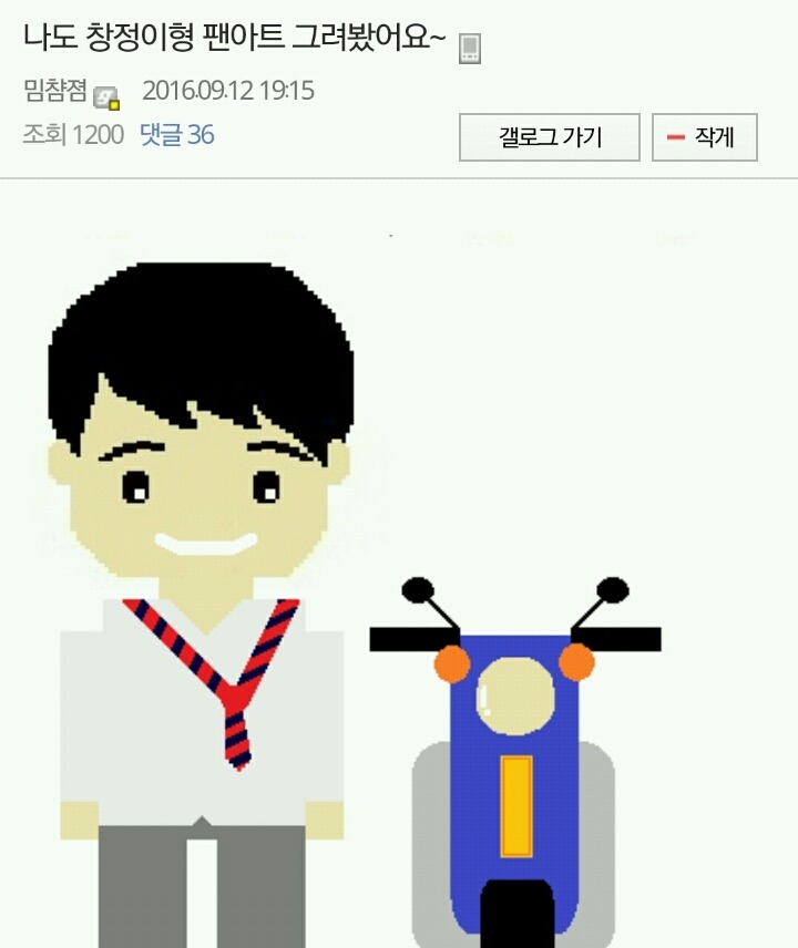 유쾌한 임창정 갤러리 | 인스티즈
