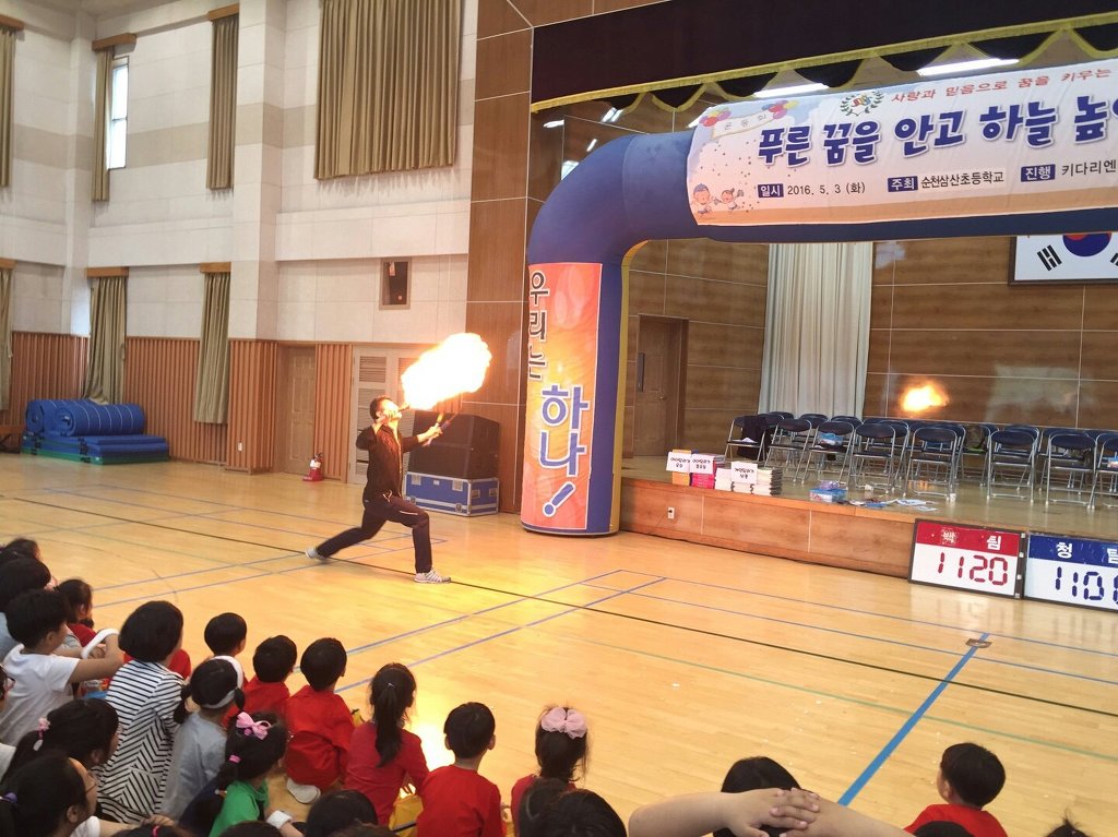 삼산초등학교 이미지
