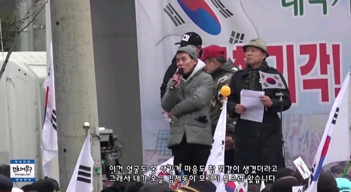 김제동 위협하는 박사모에 대한 김제동반응 | 인스티즈