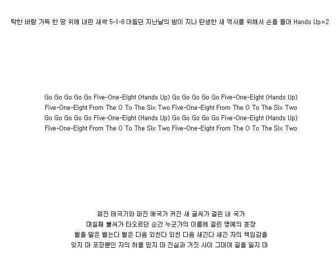 몇년전 한 아이돌이 판에 올렸던글 | 인스티즈
