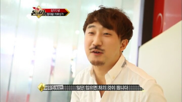개그맨 김현철의 협찬인생.JPG | 인스티즈