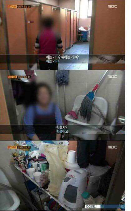 환경미화원분들을 차별대우하는 대한민국 | 인스티즈